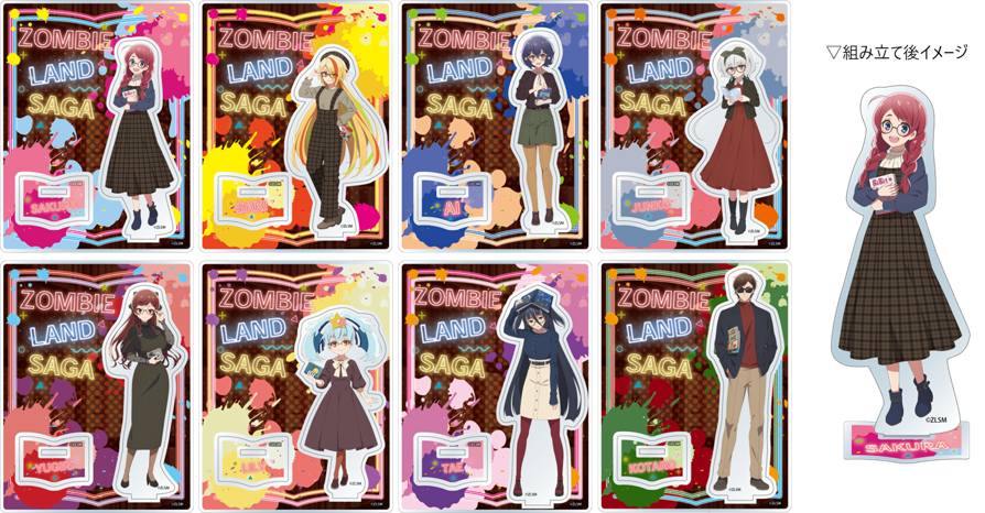 劇場版『ゾンビランドサガ ゆめぎんがパラダイス』公開記念！書店