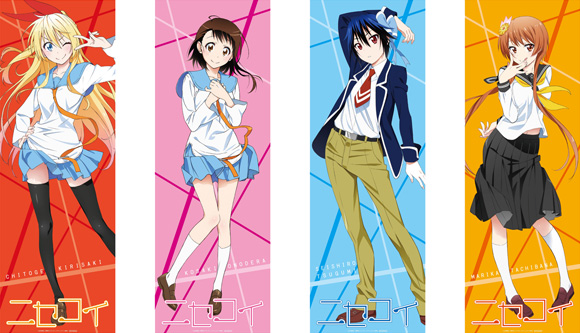 アイテム | TVアニメ「ニセコイ」公式サイト