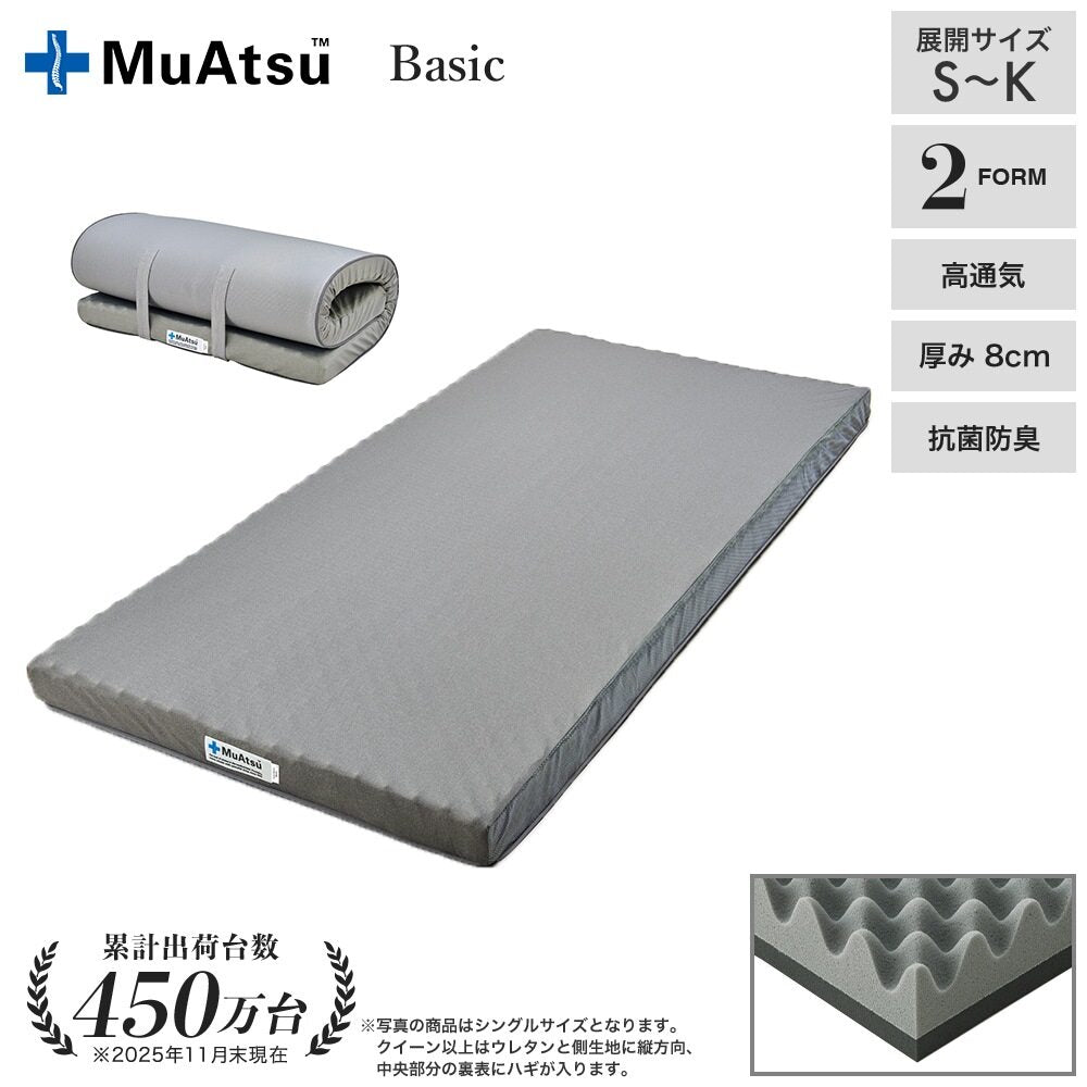 マットレス《シングルサイズ》 | 西川ストア公式本店【昭和西川通販