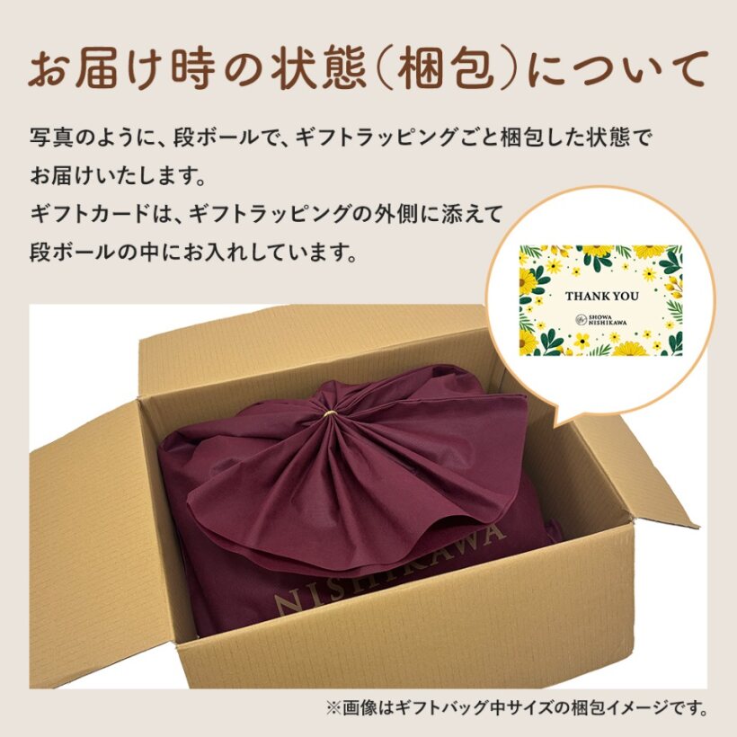 カバー付き！羽毛肌掛けふとん・ダウンケット – 西川ストア公式本店
