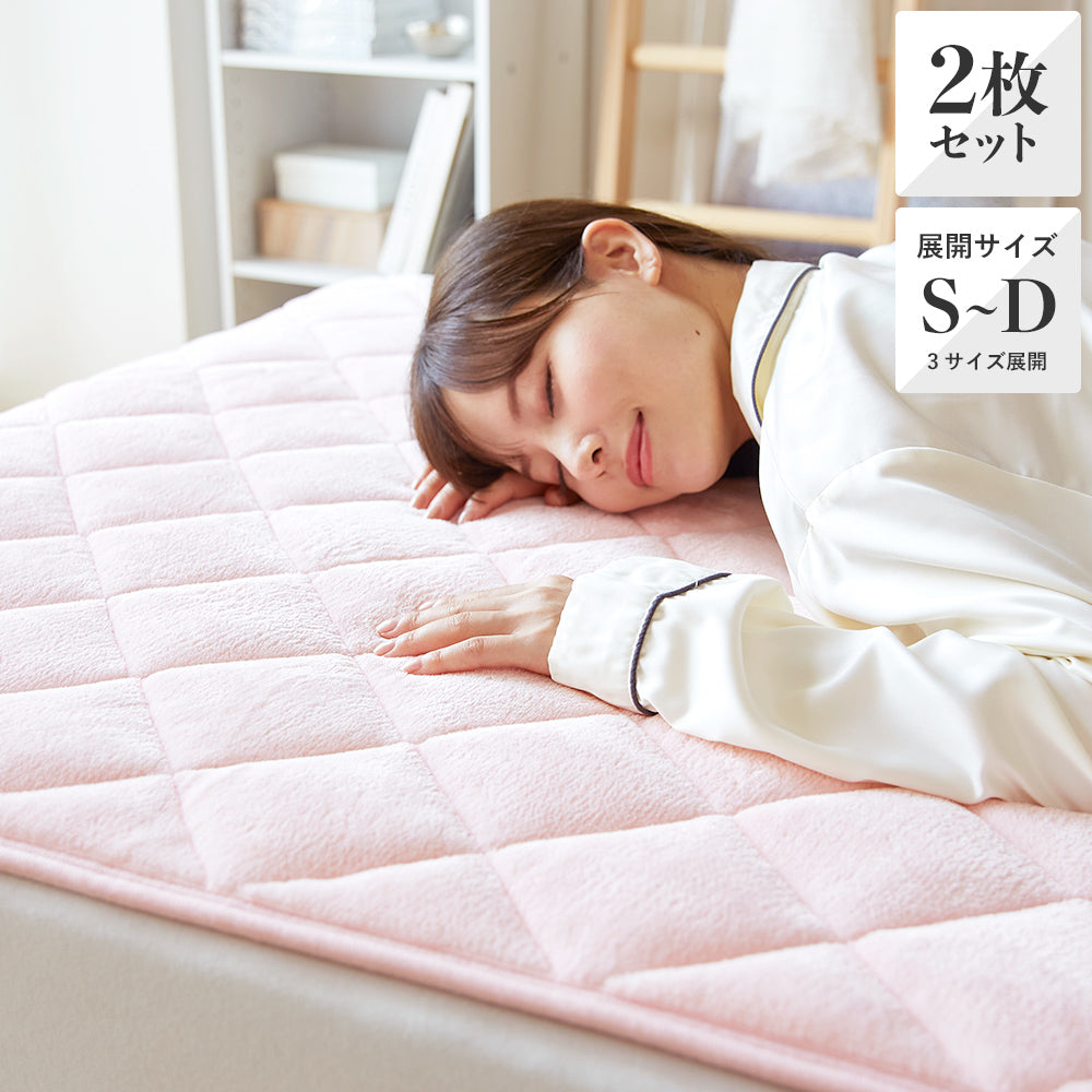 敷きパッド《ダブルサイズ》 | 西川ストア公式本店【昭和西川通販サイト】