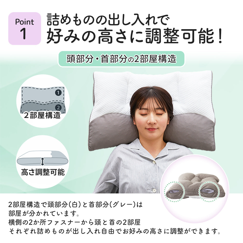 しっかりパイプまくら/ND2305 – 西川ストア公式本店