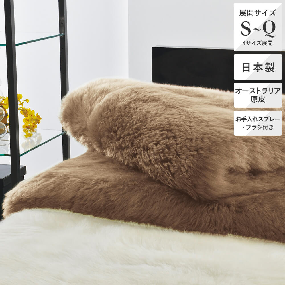 敷きパッド《クイーンサイズ》 | 西川ストア公式本店【昭和西川通販