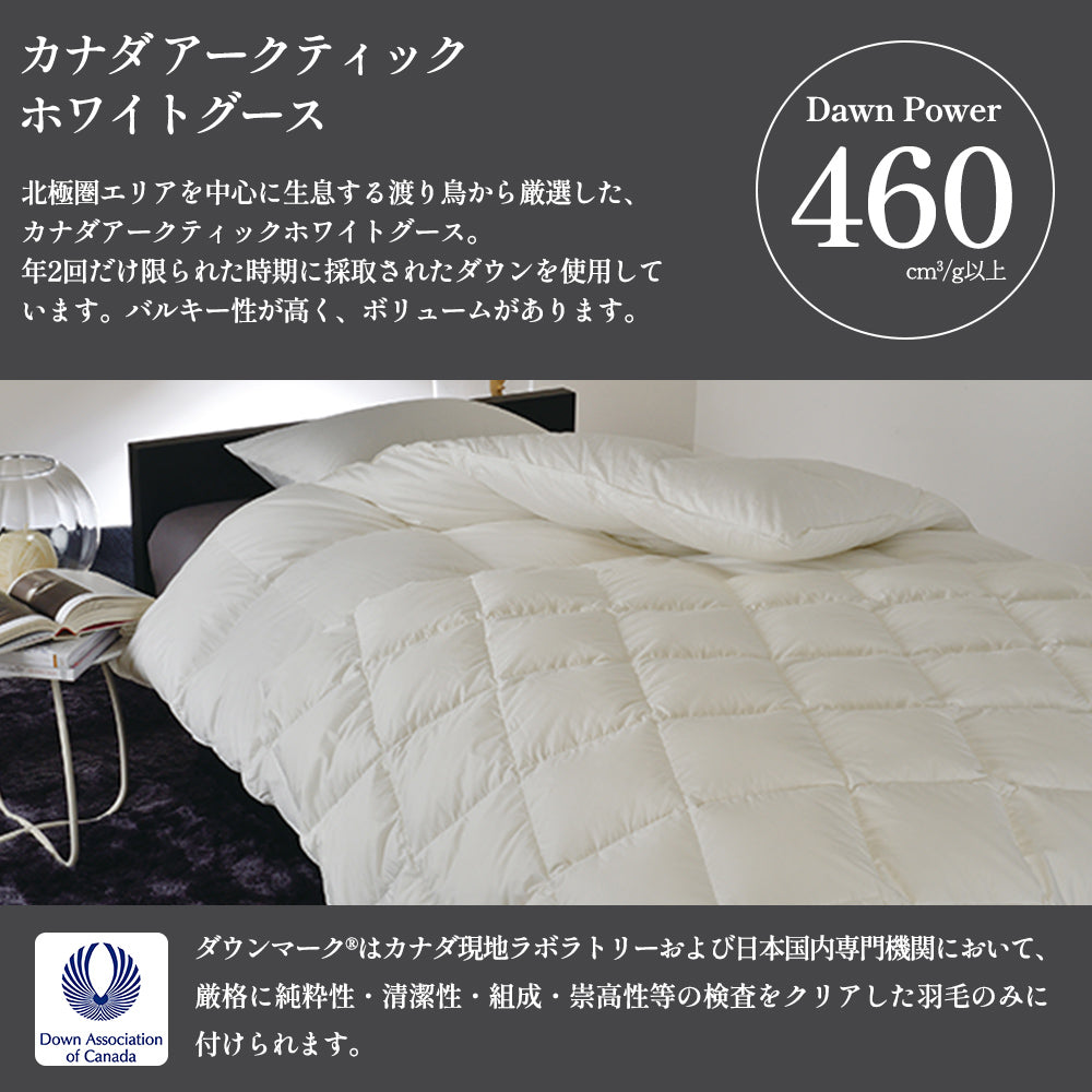 昭和西川 100年羽毛］羽毛合掛けふとん 日本製カナダ産アークティック