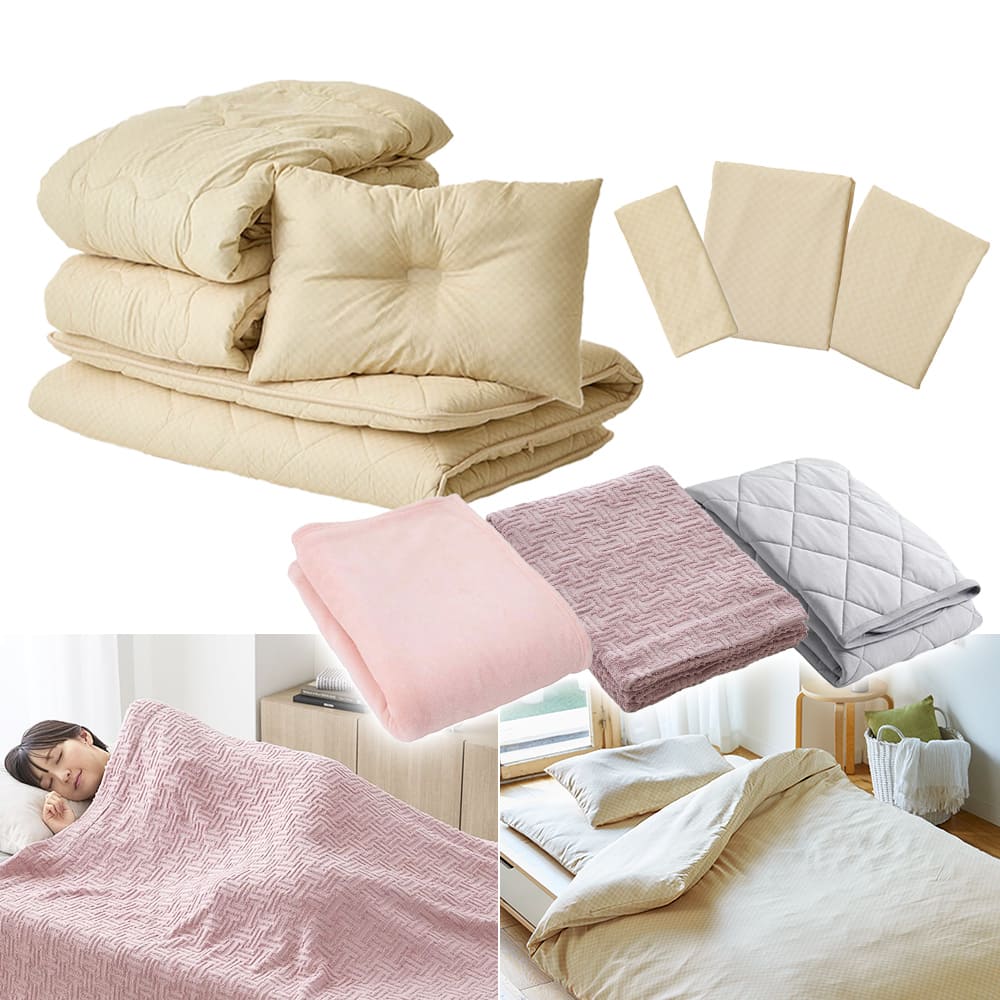 カバー付き365日使える10点布団セット（掛け布団2点・敷き布団・枕