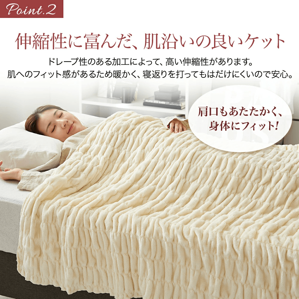 シルク混綿毛布くしゅくしゅケット – 西川ストア公式本店