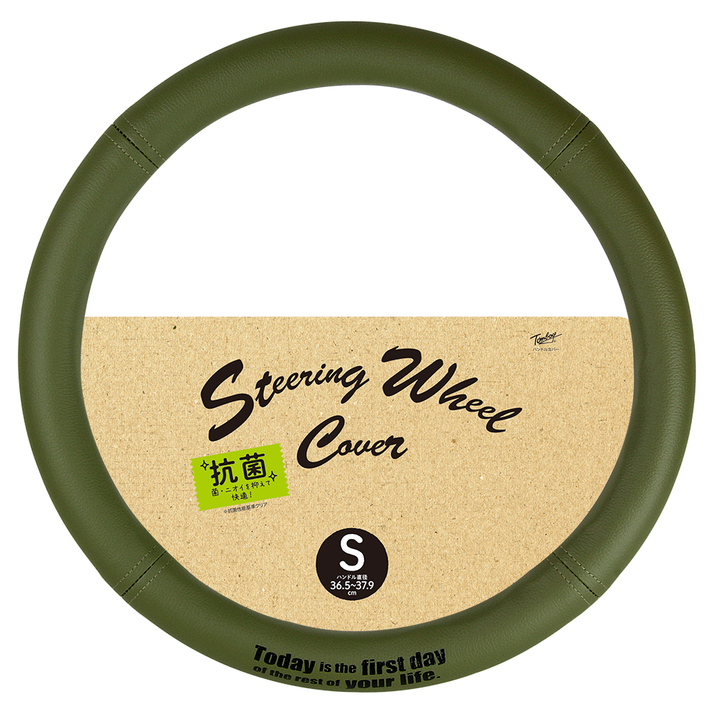 抗菌レザー（ハンドルカバー） | Tomboy