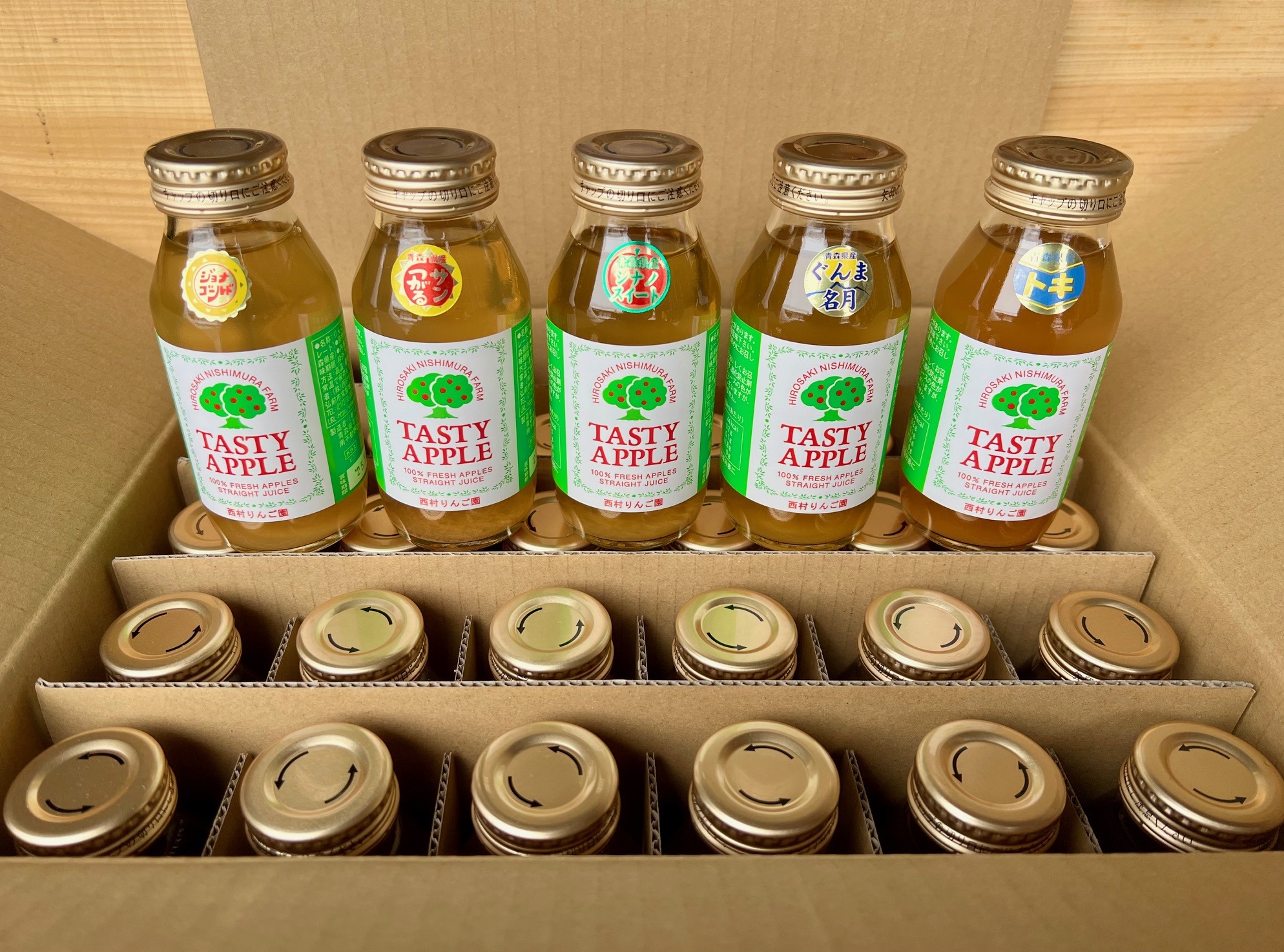 北国の風土と自然が育てた青森りんごの通販なら｜西村りんご園