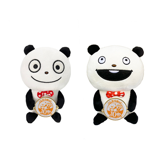 グッズ | にしむらゆうじのひみつ展