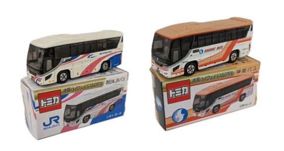 中国ハイウェイバス50周年記念トミカを販売いたします！ | 西日本JR