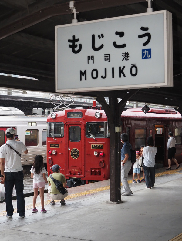 臨時運行に合わせて「博多←→門司港」と表記された「かわせみ やませ