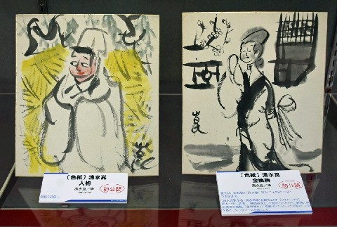 清水崑さんのイラストも初公開されている - 県立長崎図書館移転を前に