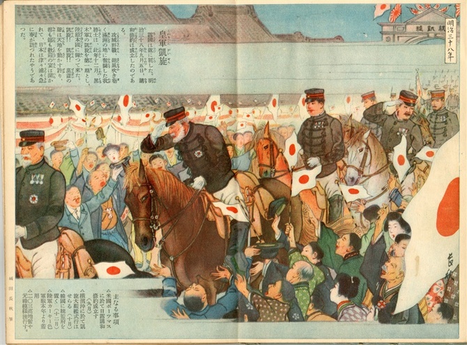 明治大正昭和大絵巻 雑誌付録で歴史を学ぶ｜【西日本新聞me】