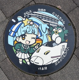 基山町・基山草スキー（二階堂サキ） - 「ゾンビランドサガ