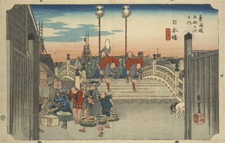 歌川広重「東海道五十三次之内 日本橋 朝之景」 - 江戸の2大浮世絵師