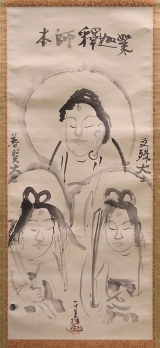 仙厓義梵が描いた「あくび布袋図」。見る側もあくびが出そうになる