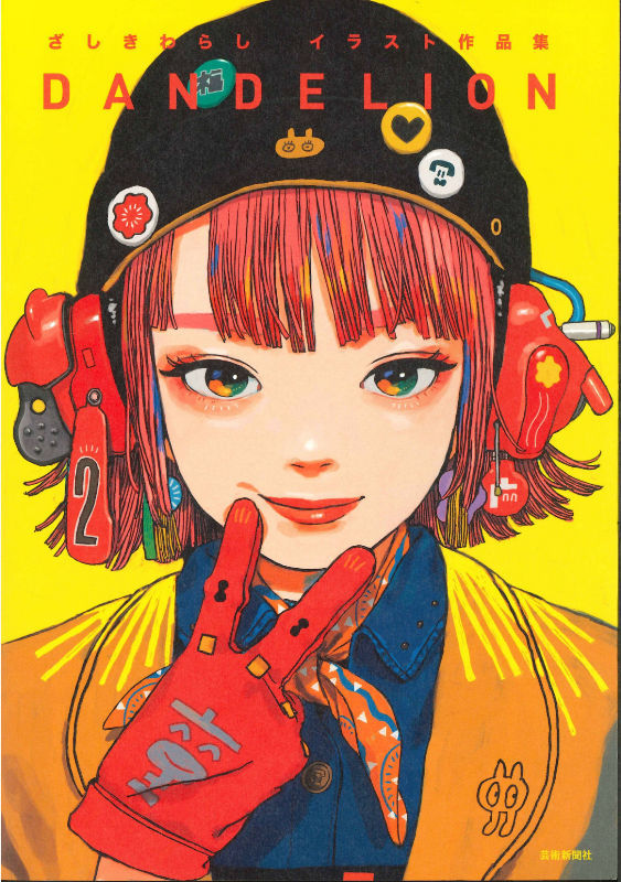 large_IP250221JAA000103000_000