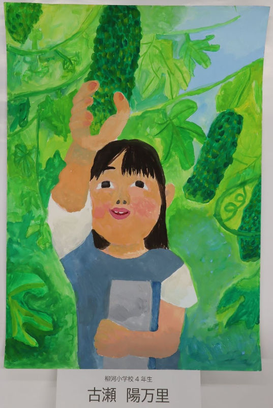 最優秀賞の柳河小4年古瀬陽万里さんの作品 - JA柳川図画コンクールの