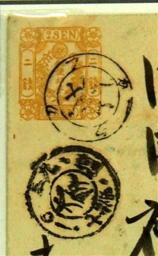 あなたの知らない消印の世界 歴史そのもの、旅先の思い出…｜【西日本