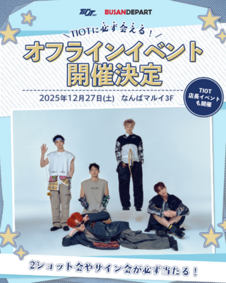 QWERスペシャルLP『Beyond the Discord』販売開始…世界的デザイナーが