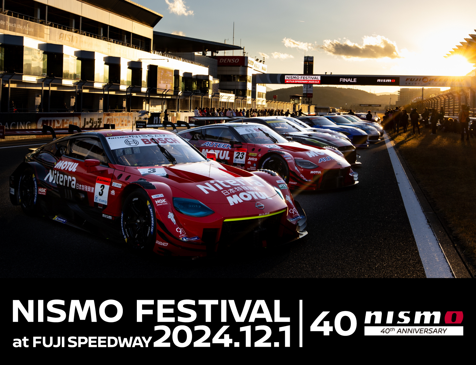 NISMO | NISMO FESTIVAL at FUJI SPEEDWAY 2024