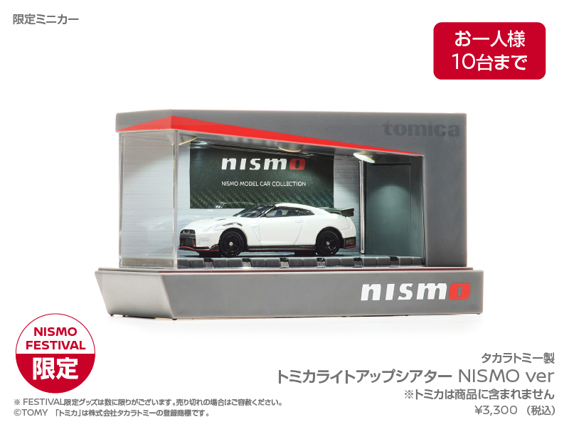 NISMO | NISMO FESTIVAL at FUJI SPEEDWAY 2022 | フェスティバルを