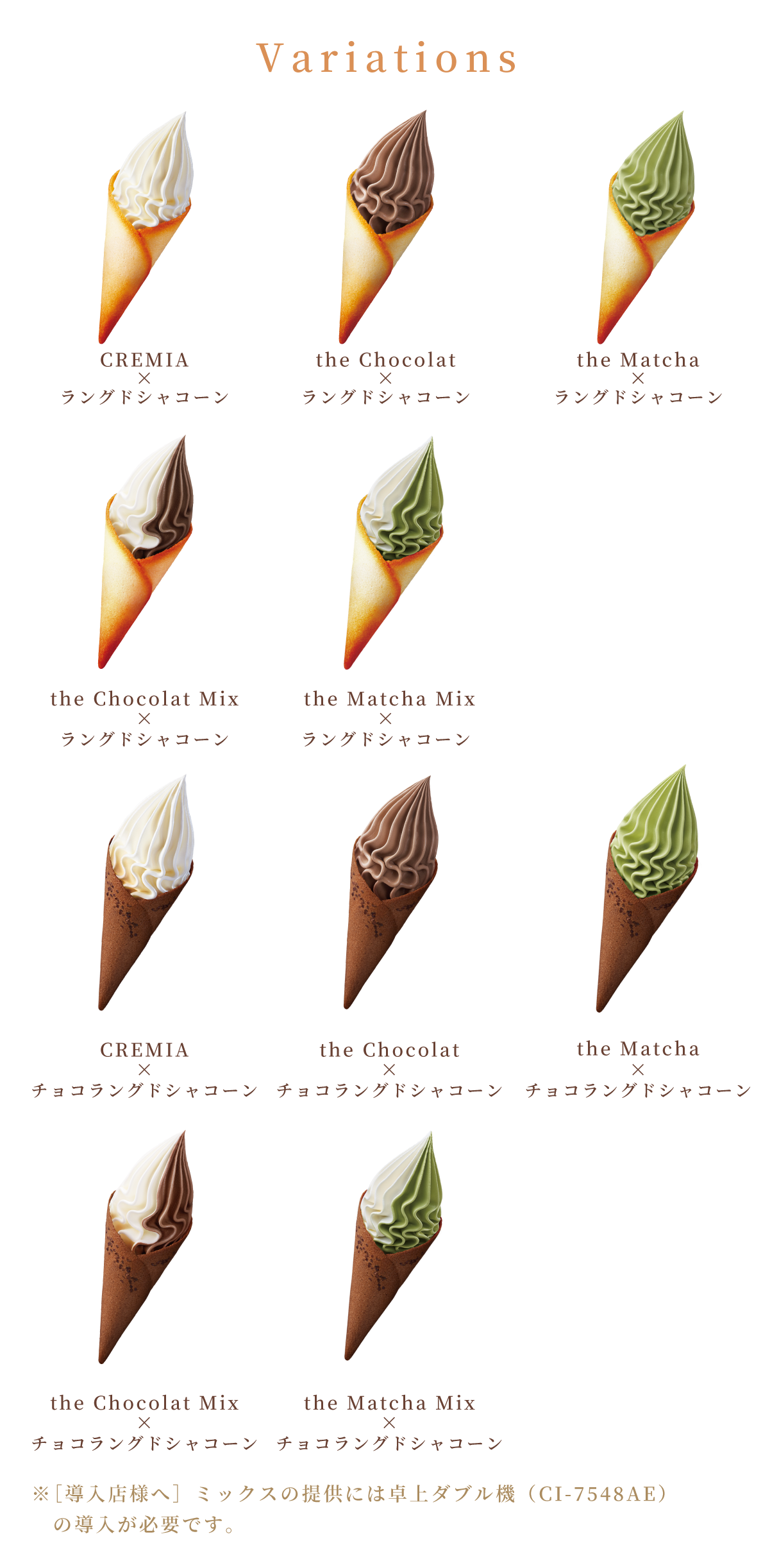 今日という日がもっと好きになる“特別な体験” | CREMIA | NISSEI