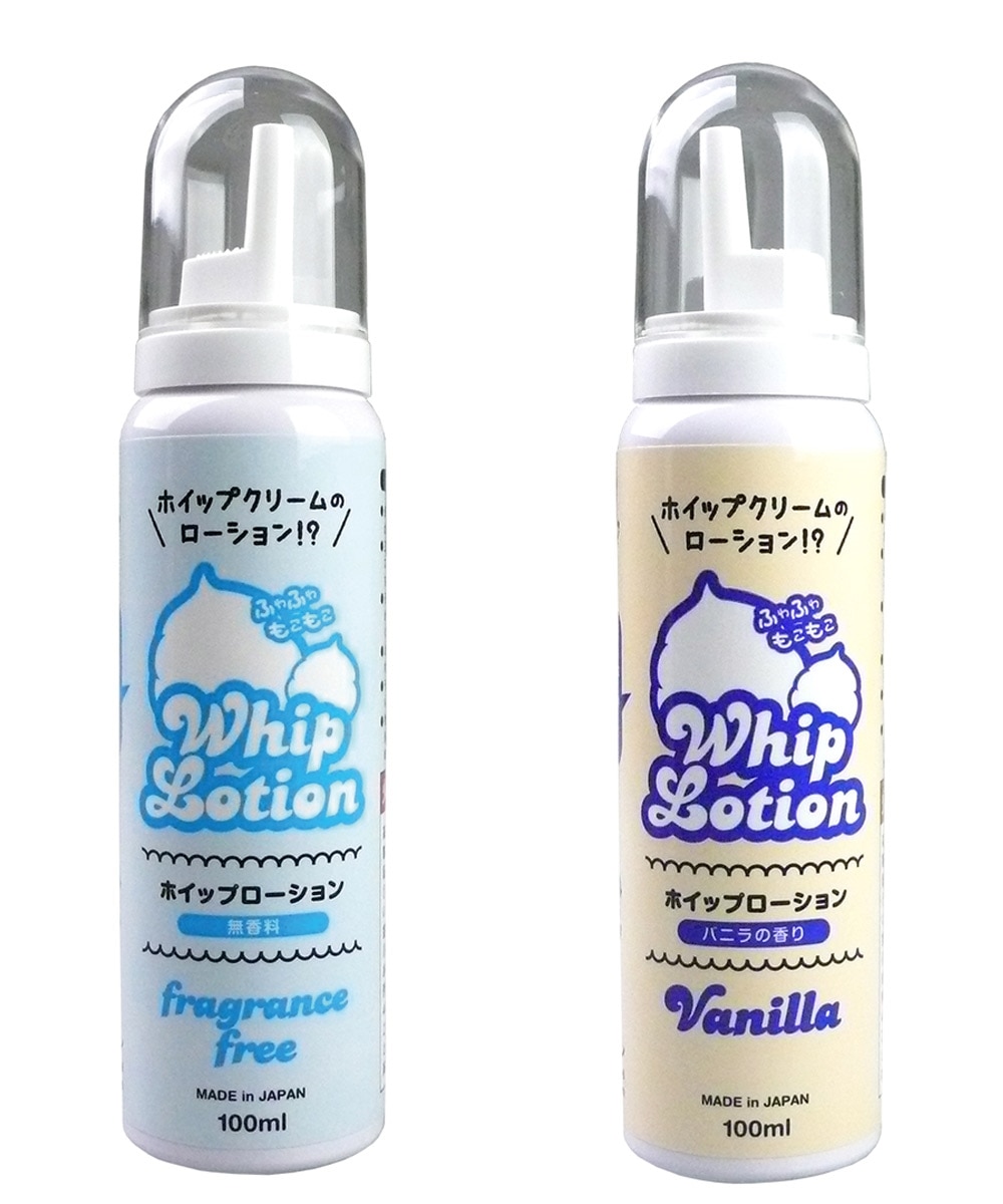 ホイップローション 通販【ニッセン】