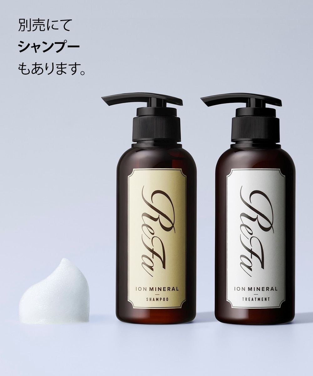 ReFa ION CARE TREATMENT（リファイオンケア トリートメント） 通販