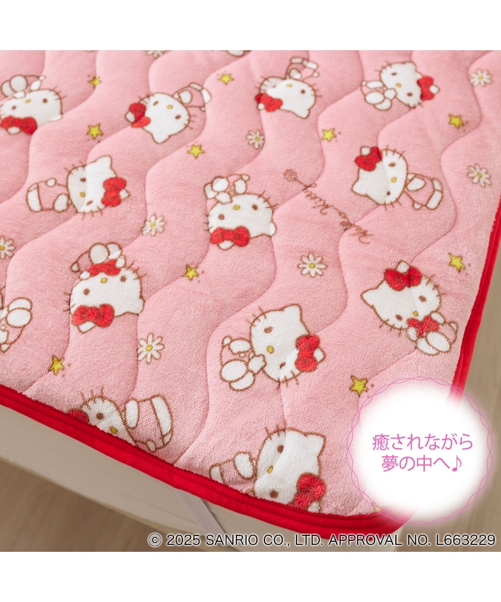 ハローキティ あったかフランネル敷きパッド（サンリオキャラクターズ