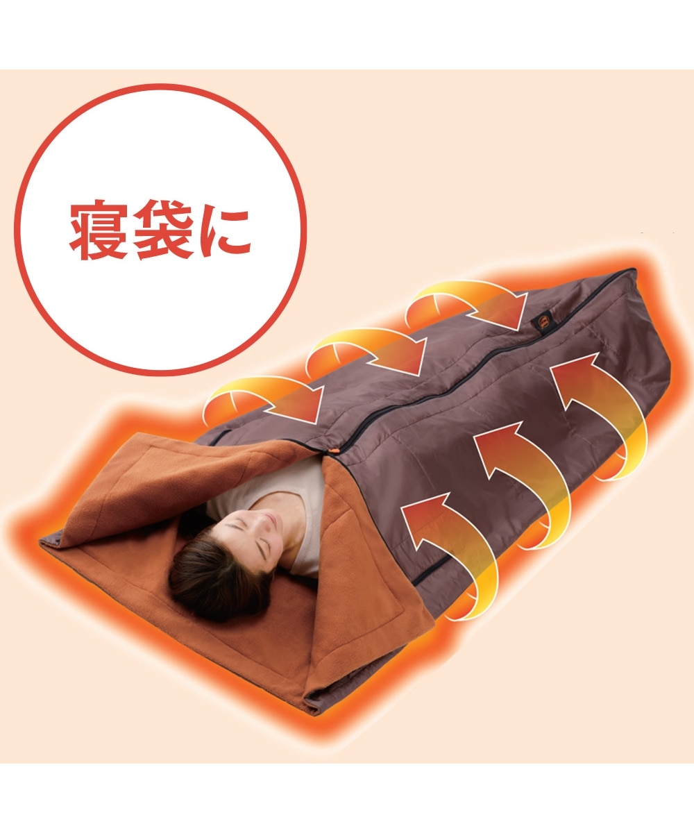 more hot 暖暖あったか4WAYシュラフ 通販【ニッセン】