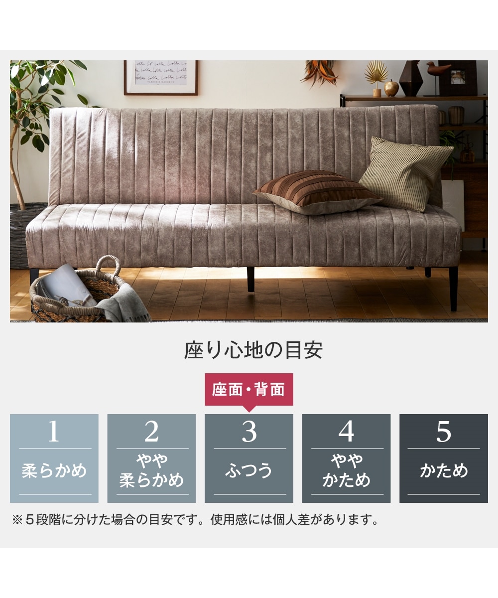 2.5人掛け]ソファベッド｜2WAY リクライニング ファブリックレザー 革