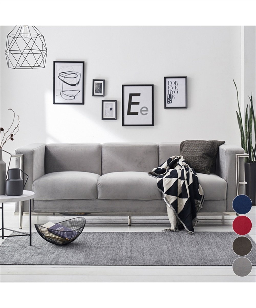 3人掛け]ソファ｜コルビュジェ デザイナーズ ベロア調 通販【ニッセン】