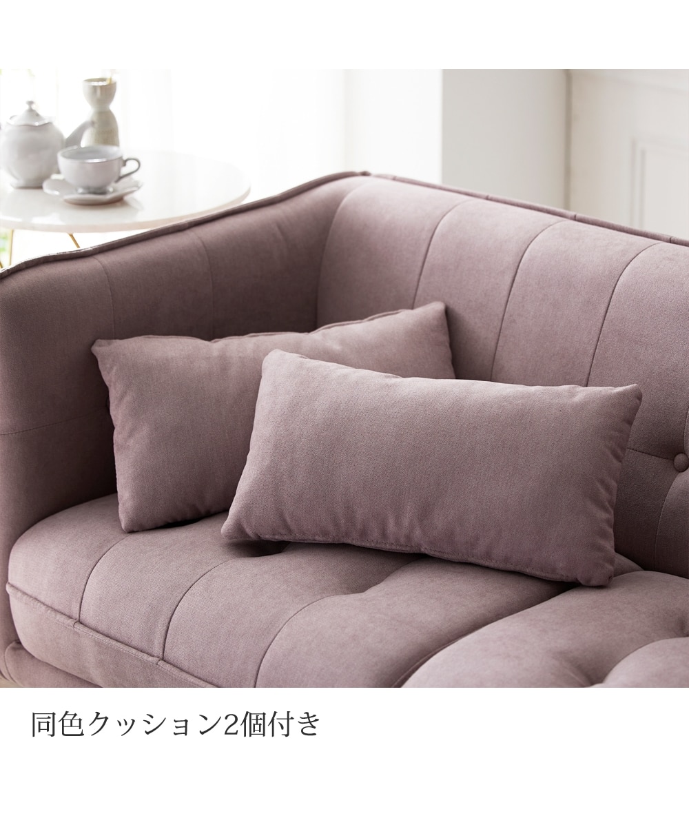 2人掛け]ソファ｜クッション付き くすみカラー ファブリック デザイン