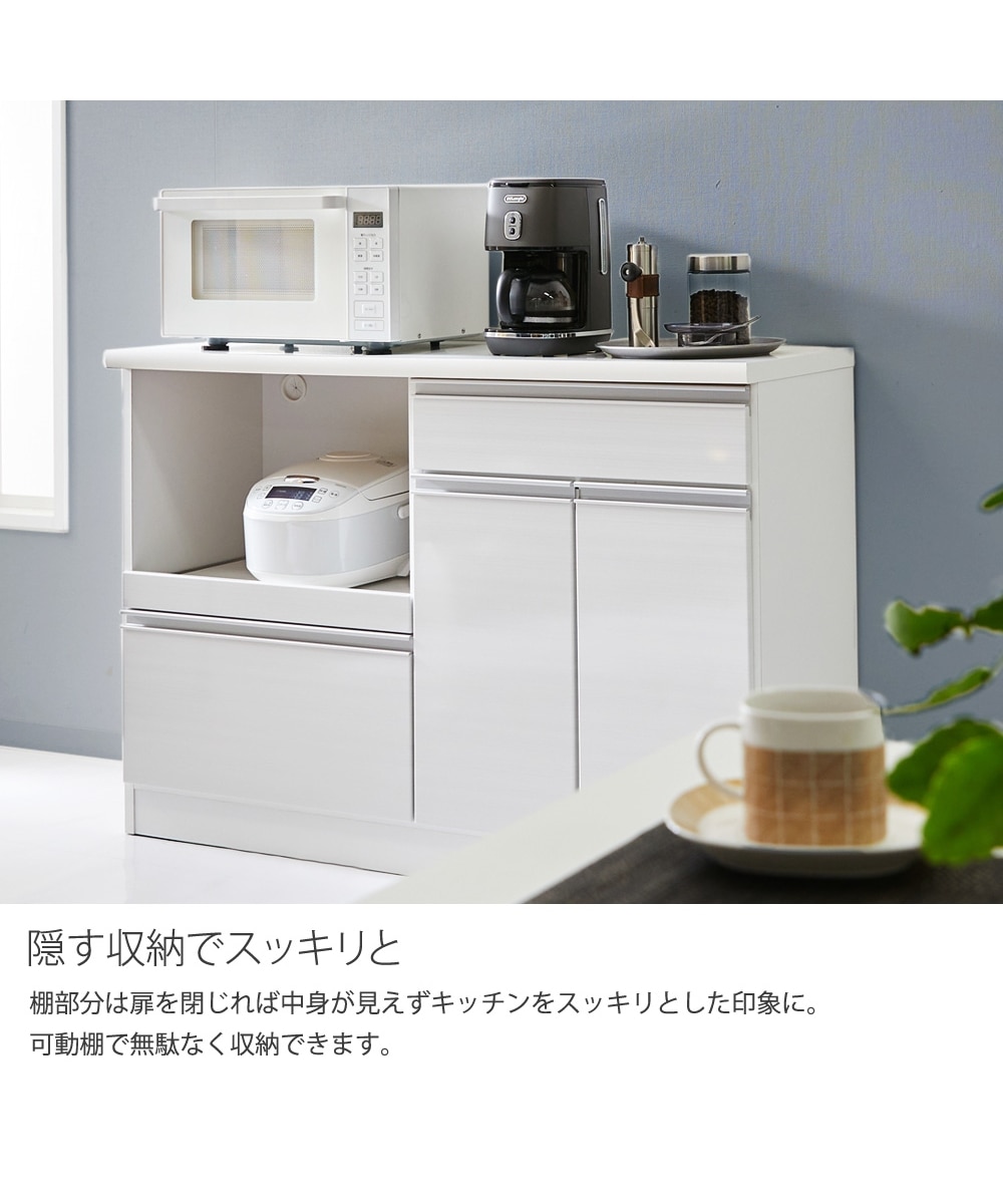 日本製・完成品】ハイグロス鏡面キッチンカウンター【幅90cm・119cm