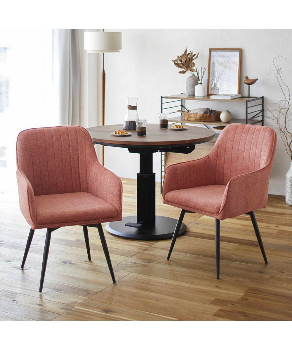 回転式肘付きダイニングチェア2脚セット 通販【ニッセン】