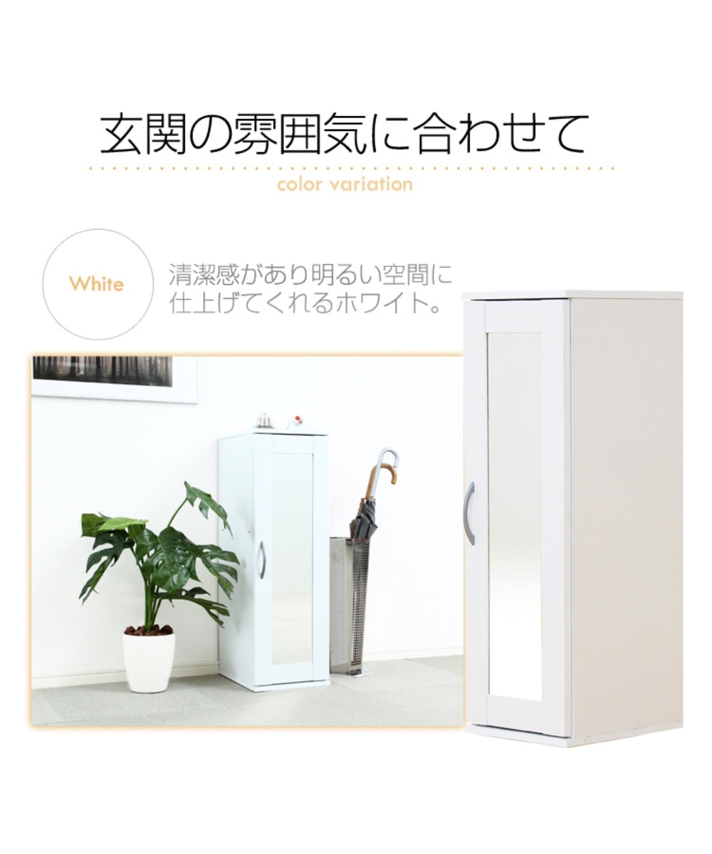 ミラー付きスリムシューズボックス 通販【ニッセン】