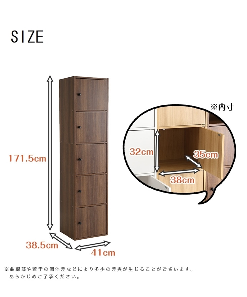 扉付き5段カラーボックス 通販【ニッセン】