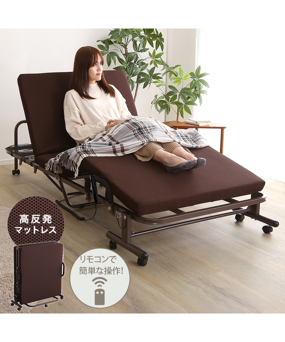 電動リクライニング折りたたみベッド（高反発ウレタン） 通販【ニッセン】