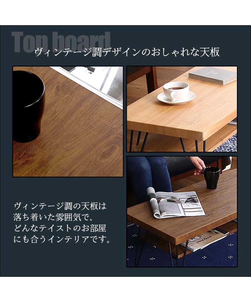 ヴィンテージ風ローテーブル 通販【ニッセン】