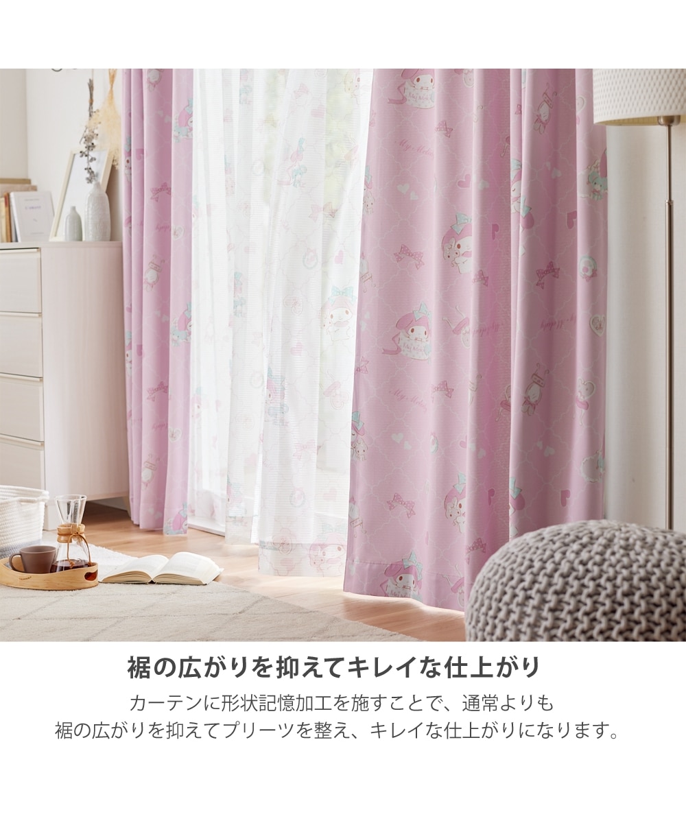 カーテンセット】遮光・形状記憶カーテン＆レース4枚セット｜サンリオ