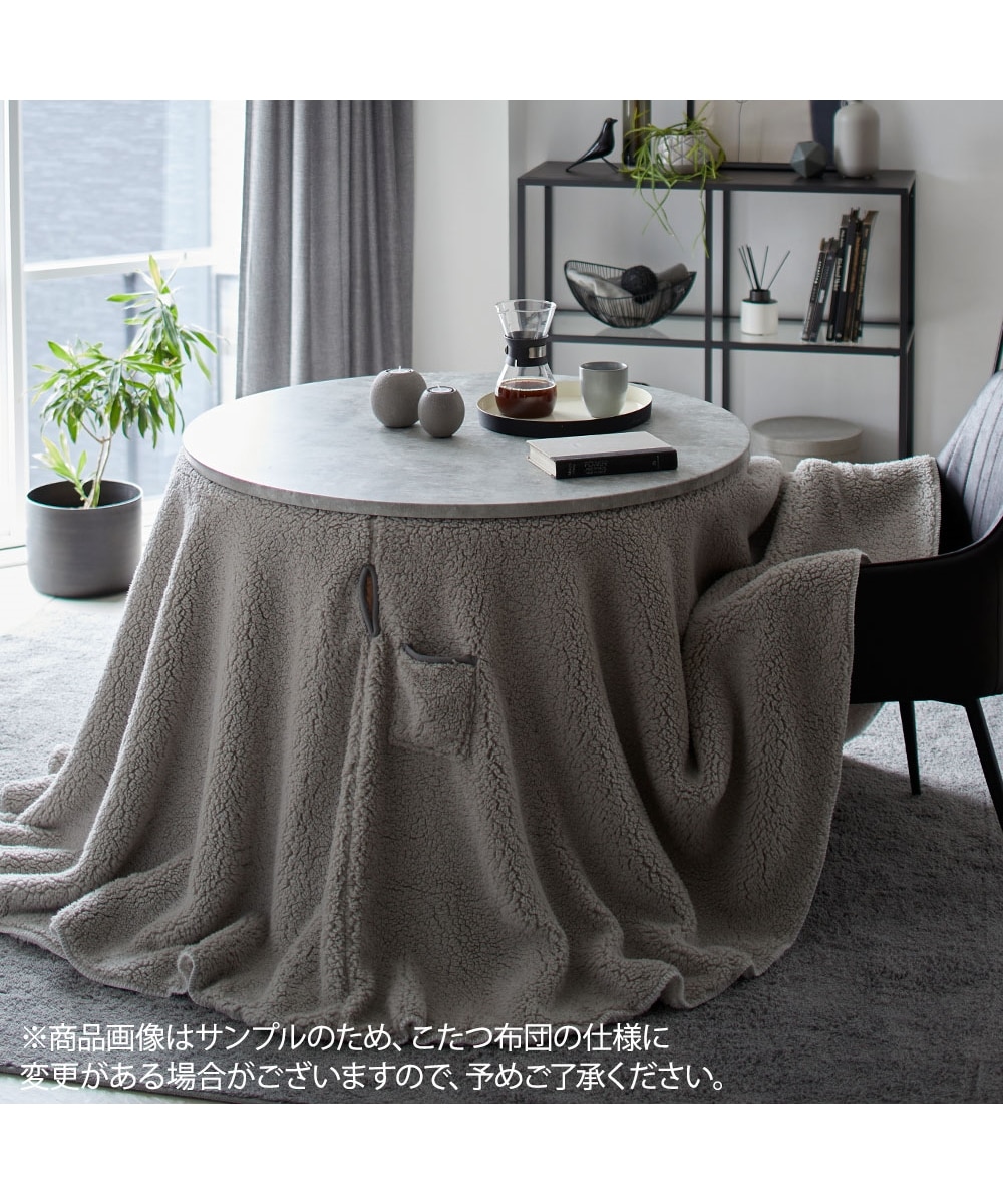 昇降こたつテーブル 布団セット 円形 通販【ニッセン】