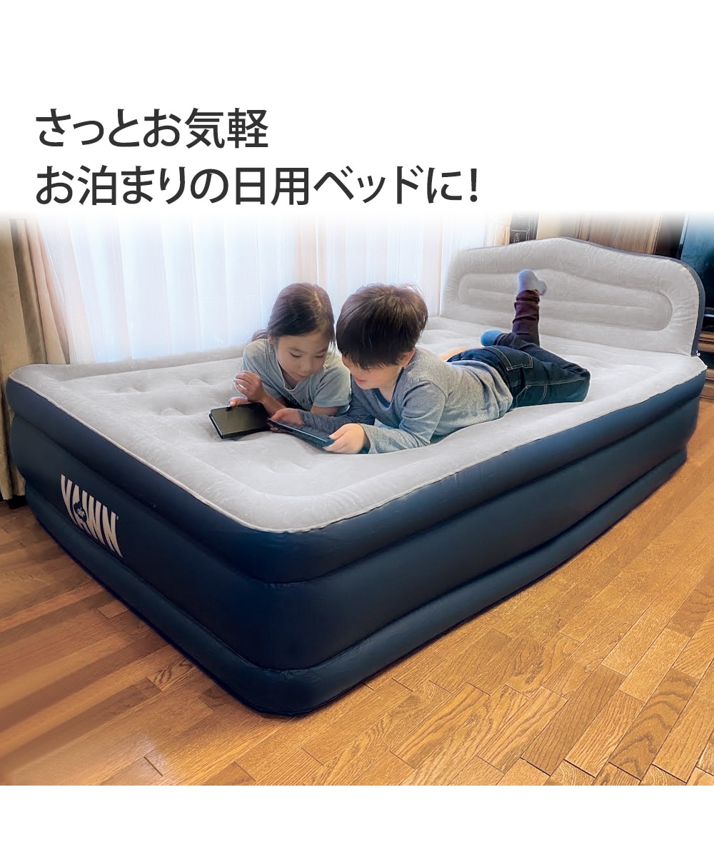 エアーベッド エアーヨーン 通販【ニッセン】