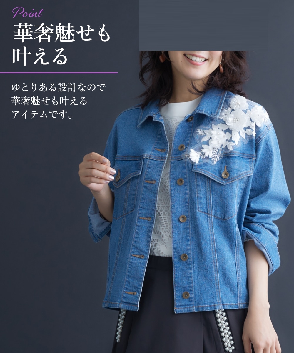 モチーフレース使いデニムジャケット【Hana服】 通販【ニッセン】