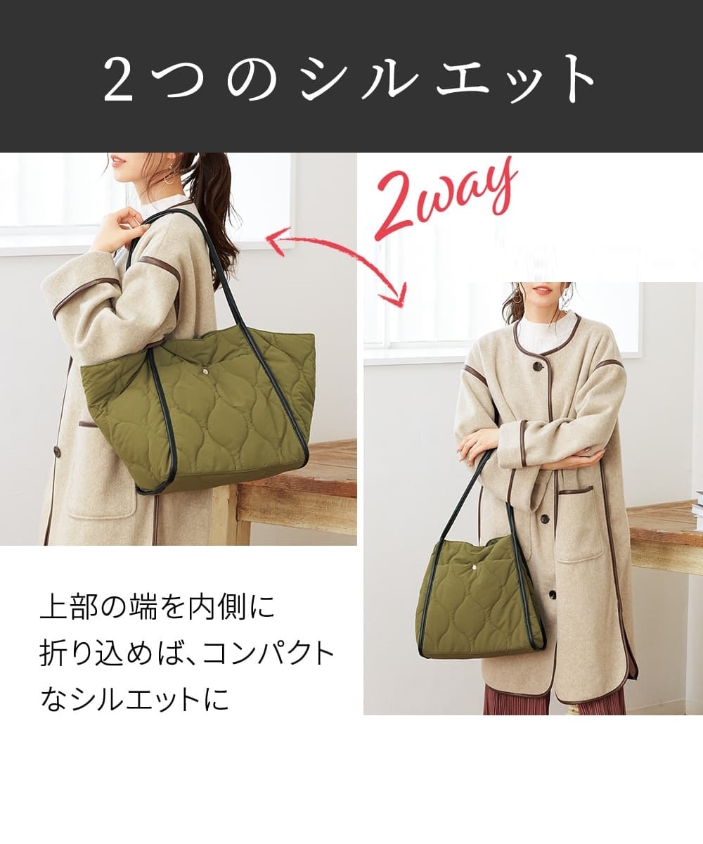キルティングトートバッグ 通販【ニッセン】