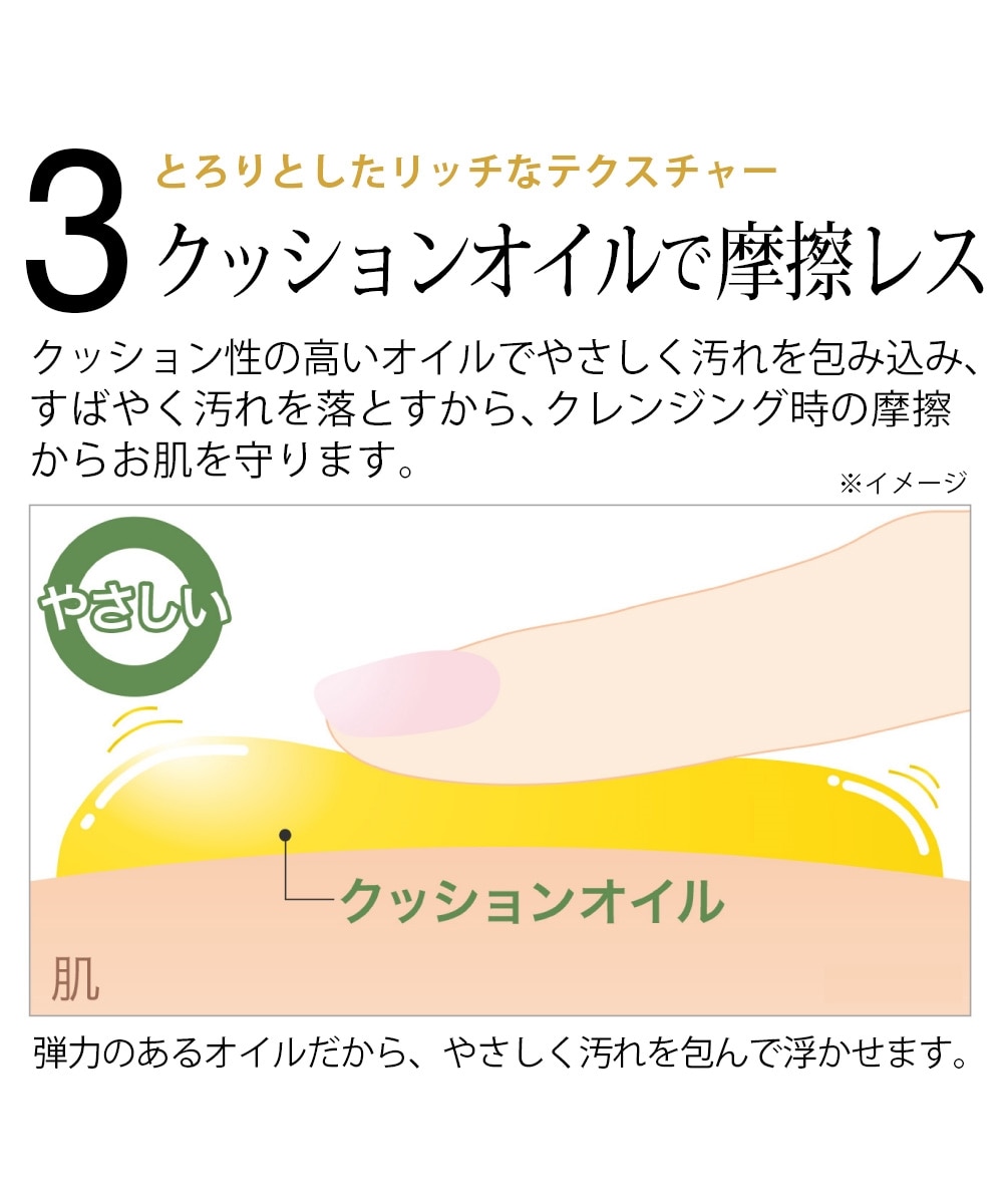 エクスボーテ クレンジングオイル 150ml 通販【ニッセン】