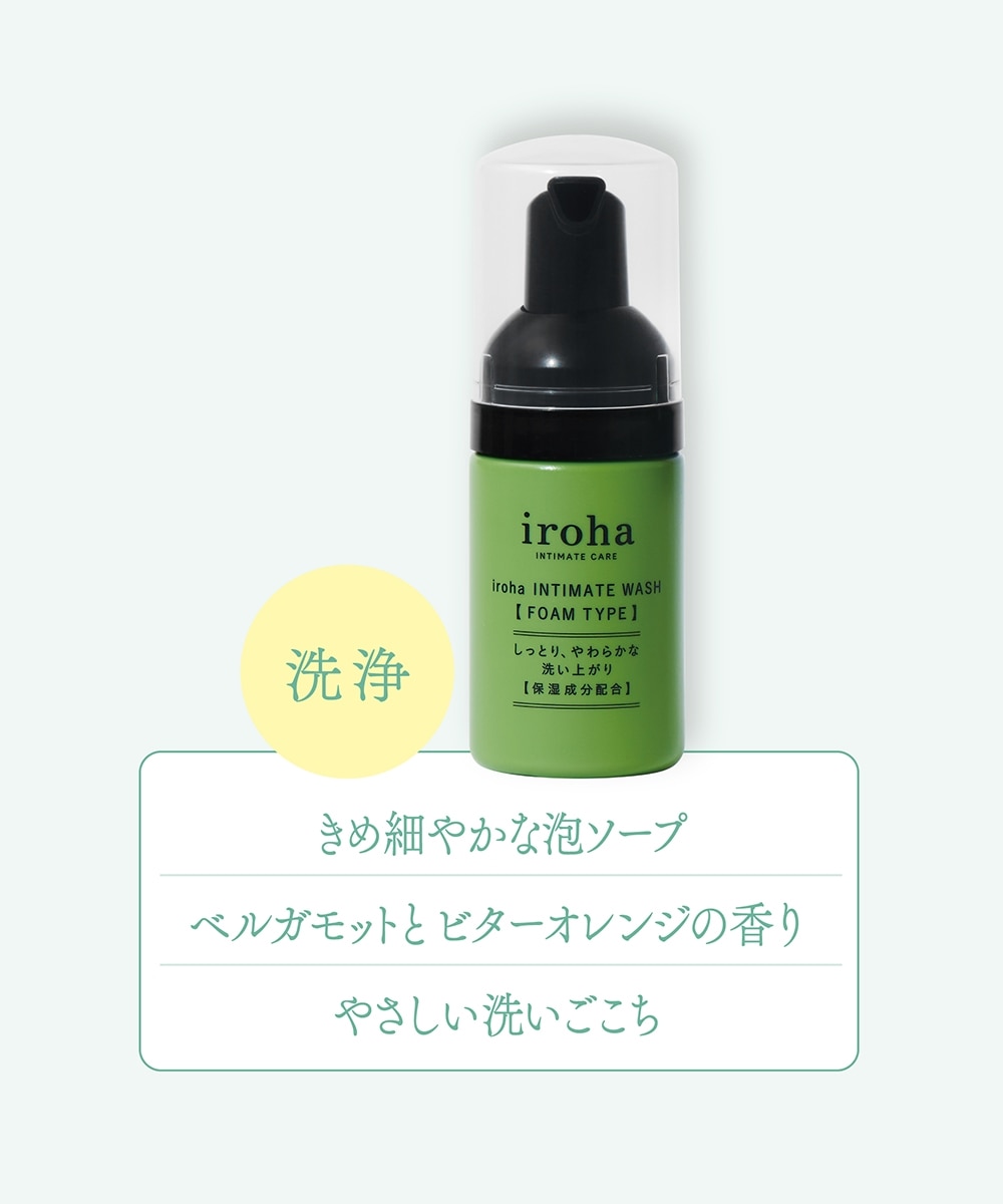 iroha インティメートケア トライアルセット 通販【ニッセン】