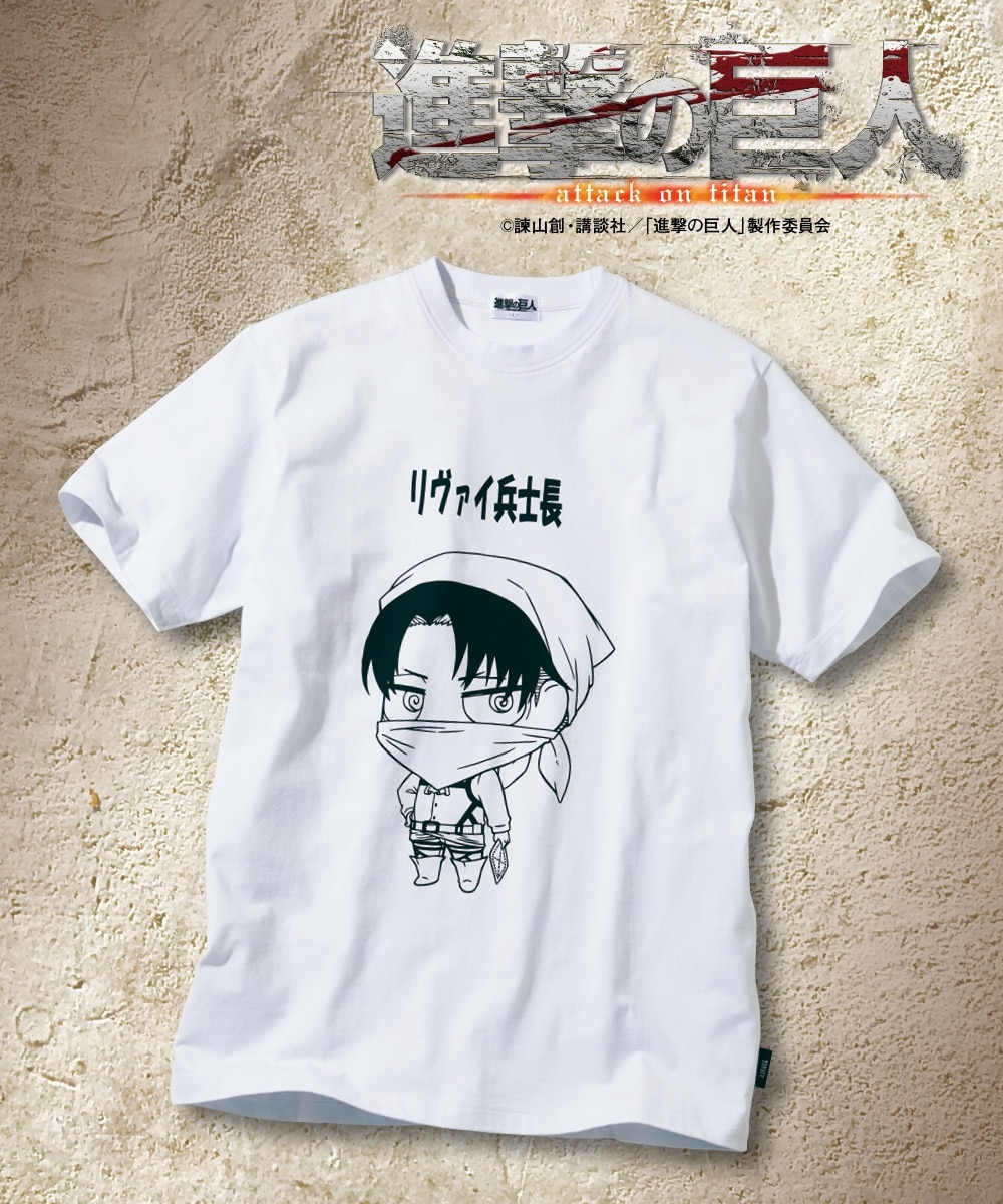 進撃の巨人】半袖Tシャツ（リヴァイ兵士長） 通販【ニッセン】