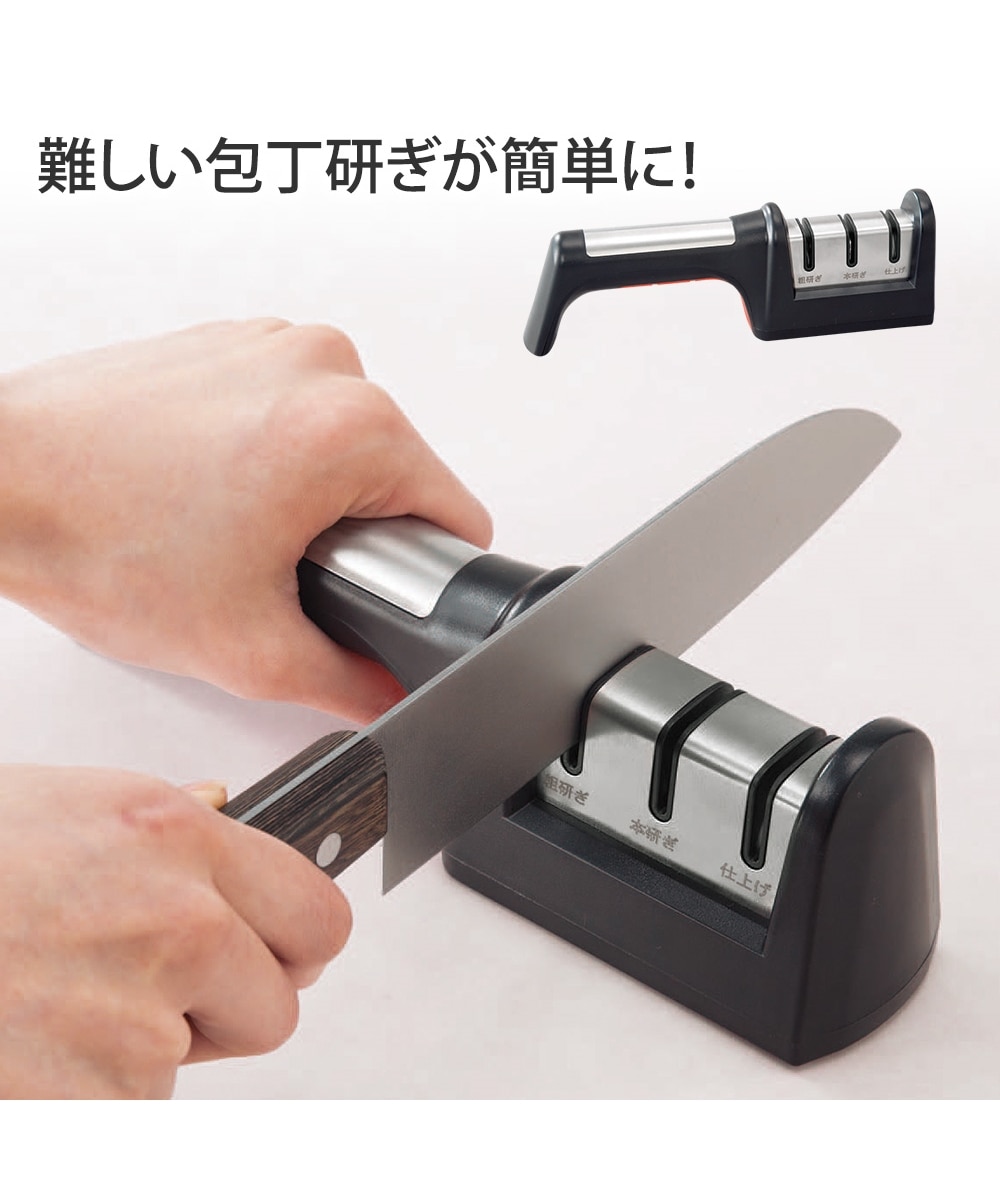 ダイヤモンドを使った3連包丁研ぎ器 キッチン 通販【ニッセン】