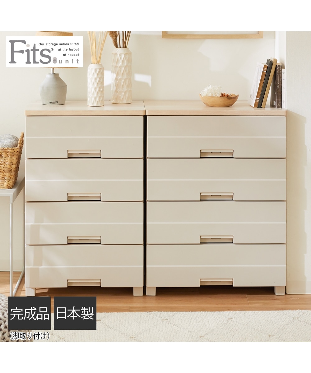 日本製】ロック機能付きのほこりが入りにくい木天板樹脂チェスト